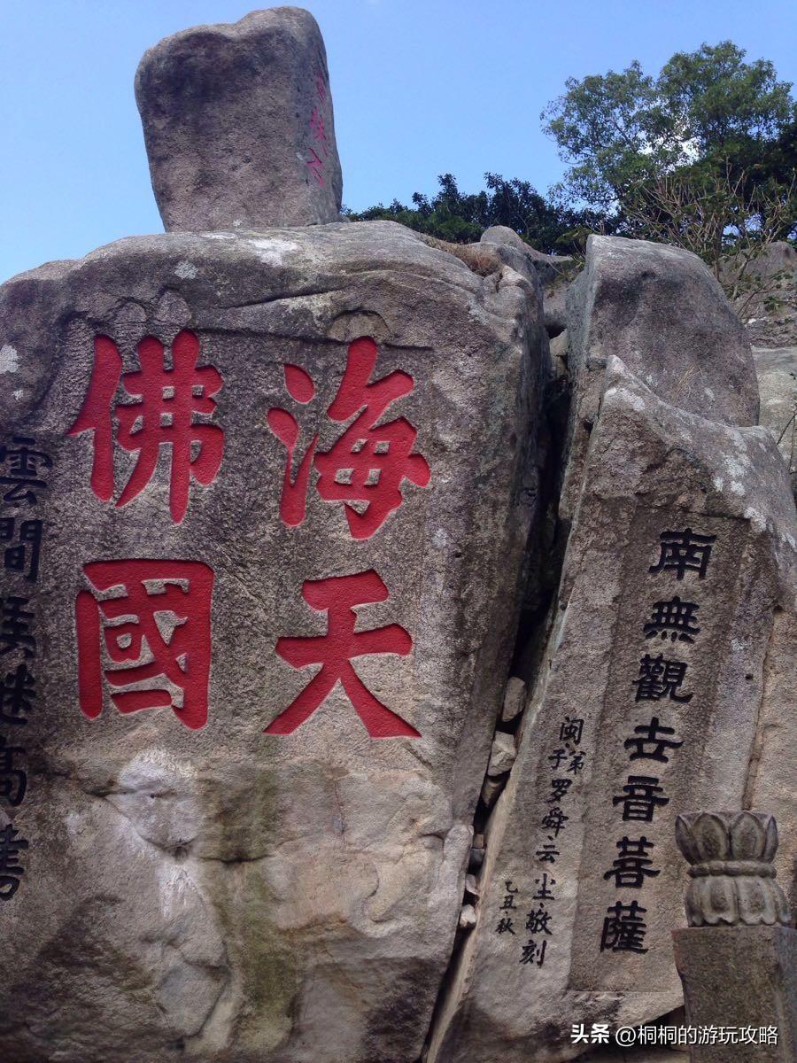 自驾普陀山旅游攻略-自驾攻略普陀旅游山路(图2) 自驾攻略普陀旅游山路_旅游攻略普陀山自驾游_自驾普陀山旅游攻略