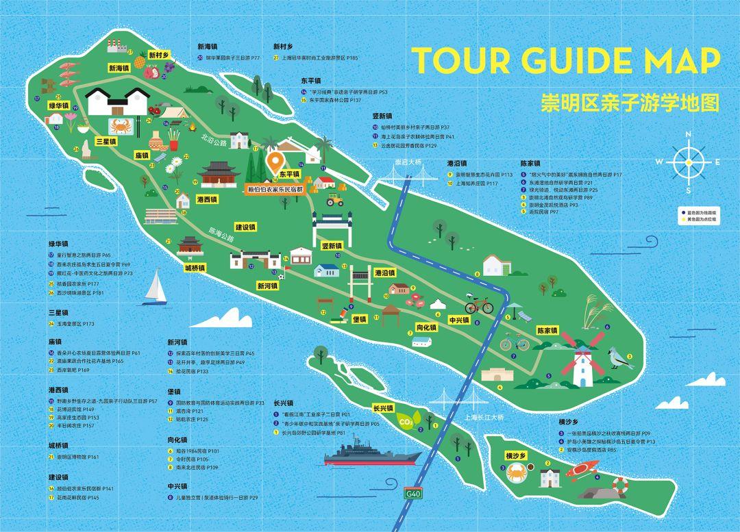 崇明岛旅游攻略住宿-上海崇明住宿(图2) 崇明岛旅游攻略住宿_崇明岛旅馆多少钱_上海崇明住宿