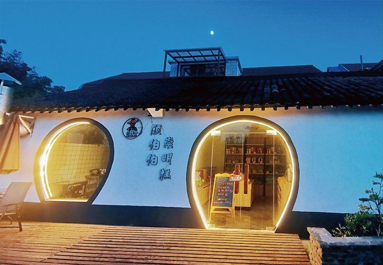 崇明岛旅游攻略住宿-上海崇明住宿(图5) 崇明岛旅馆多少钱_上海崇明住宿_崇明岛旅游攻略住宿