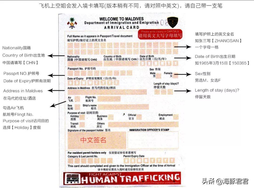 马尔代夫lv岛_马尔代夫lux岛_马尔代夫伊露岛旅游攻略