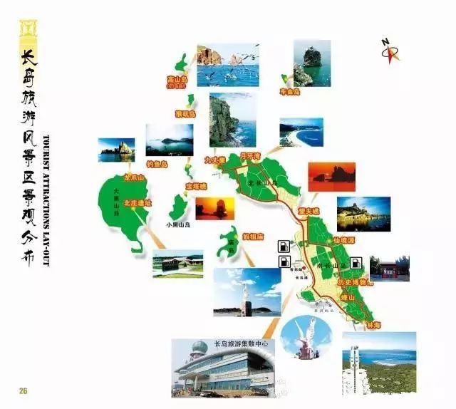 大连蓬莱船票时刻表_蓬莱大连_大连到蓬莱旅游攻略