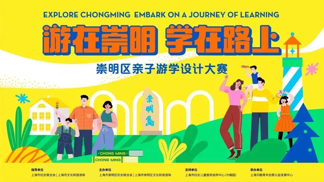 崇明岛旅游攻略住宿-住崇明民宿