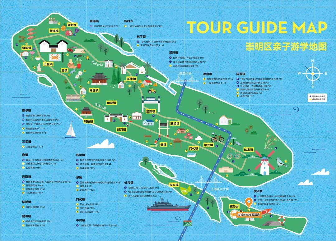 崇明岛旅游攻略住宿-住崇明民宿(图2) 上海崇明住宿_崇明岛旅游攻略住宿_住崇明民宿