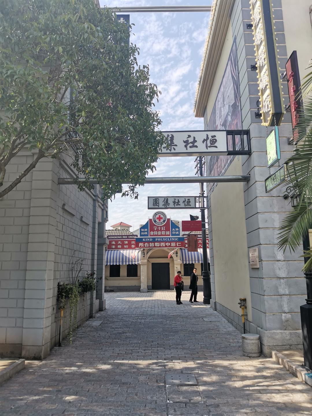 横店影视城旅游酒店攻略_横店影视城住宿推荐_横店影视城旅游攻略住宿攻略