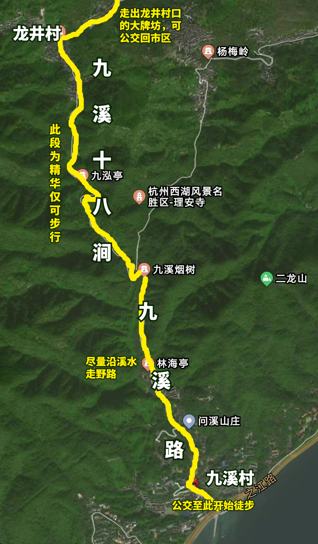 杭州九溪烟树旅游攻略-杭州九溪烟树游玩攻略(图10) 杭州九溪烟树游玩攻略_杭州九溪老烟树_杭州九溪烟树旅游攻略