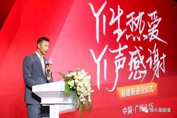 体育新闻易建联_易建联时尚最体育_体育人间易建联