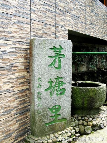 余杭山沟沟旅游攻略-余杭山沟沟自驾攻略(图19) 余杭山沟沟自驾攻略_余杭山沟沟游记_余杭山沟沟旅游攻略