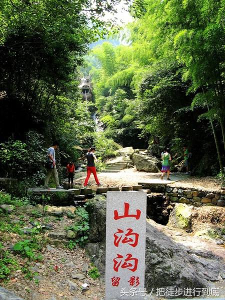 余杭山沟沟旅游攻略-余杭山沟沟自驾攻略(图3) 余杭山沟沟自驾攻略_余杭山沟沟游记_余杭山沟沟旅游攻略
