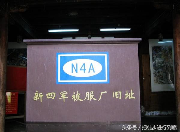 余杭山沟沟旅游攻略-余杭山沟沟自驾攻略(图23) 余杭山沟沟游记_余杭山沟沟旅游攻略_余杭山沟沟自驾攻略