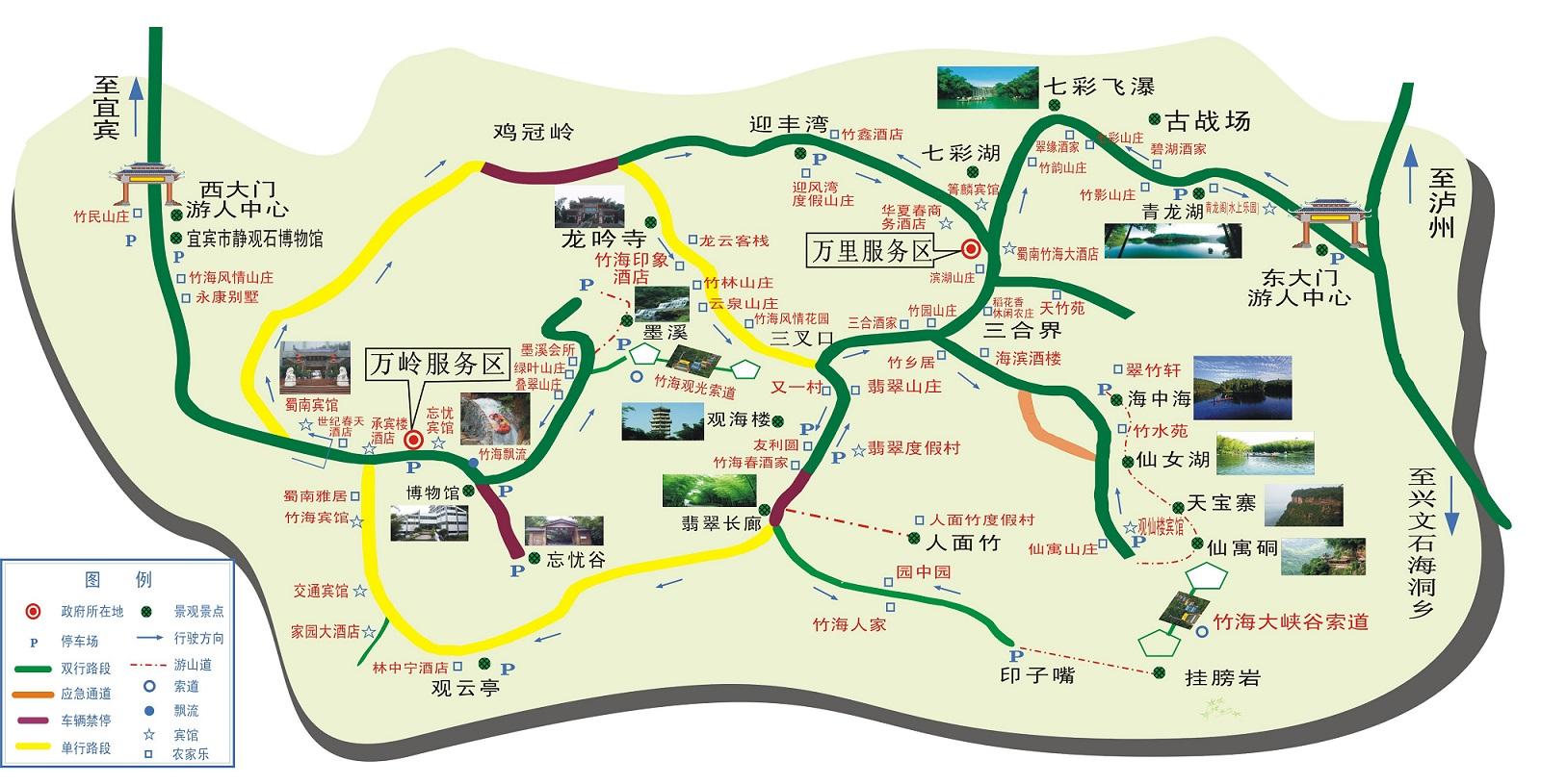 竹海旅游攻略-竹海自驾游攻略(图7) 竹海一日游_竹海自驾游攻略_竹海旅游攻略