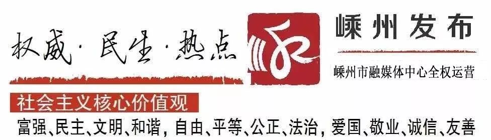 嵊州旅游攻略-嵊州攻略