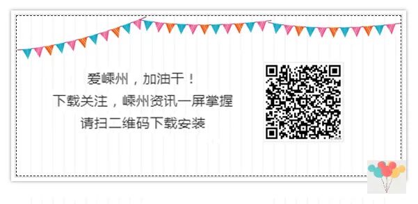 嵊州攻略_嵊州旅游攻略_嵊州旅游攻略一日游