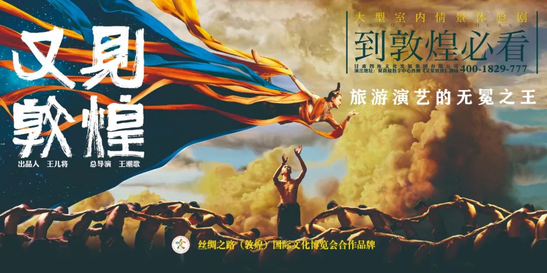 十一莫高窟旅游攻略-莫高窟攻略