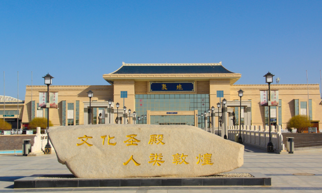 莫高窟攻略_莫高窟旅行攻略_十一莫高窟旅游攻略