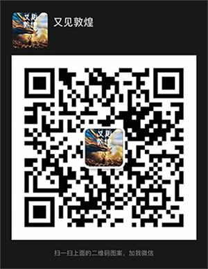 莫高窟攻略_莫高窟旅行攻略_十一莫高窟旅游攻略