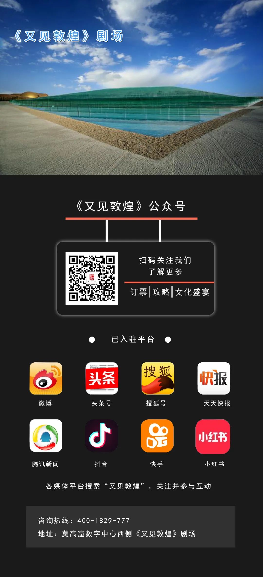 莫高窟攻略_莫高窟旅行攻略_十一莫高窟旅游攻略