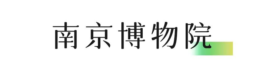 “南京旅游攻略”_南京十一旅游攻略_攻略南京旅游路线