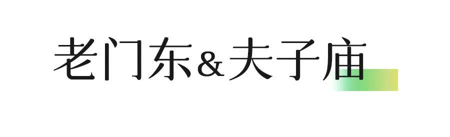 攻略南京旅游路线_南京十一旅游攻略_“南京旅游攻略”
