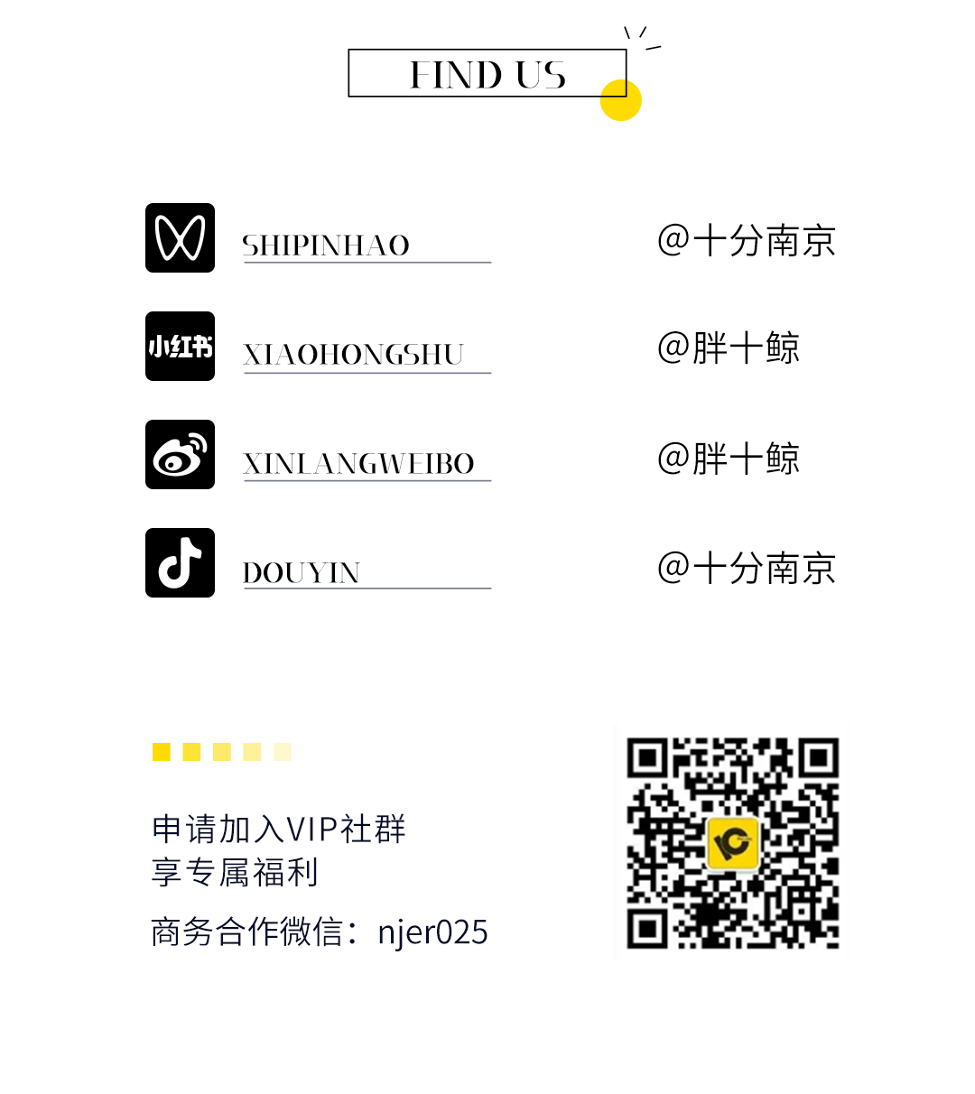 攻略南京旅游路线_南京十一旅游攻略_“南京旅游攻略”