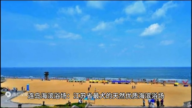 连岛旅游攻略_连岛旅游地图_连岛游玩攻略