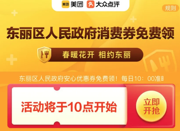 天津绿博园门票_天津绿博园旅游攻略_天津绿博园的风景和介绍