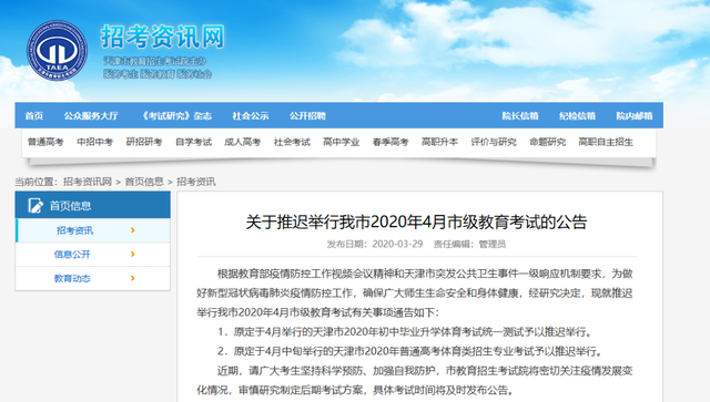 天津绿博园门票_天津绿博园的风景和介绍_天津绿博园旅游攻略