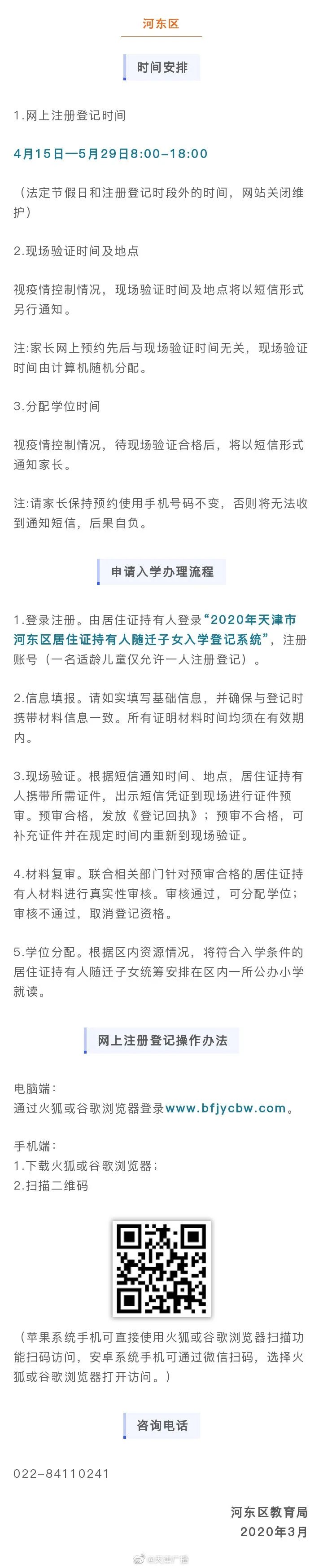 天津绿博园旅游攻略_天津绿博园门票_天津绿博园的风景和介绍