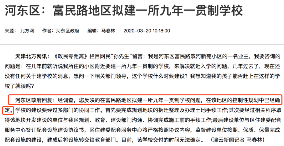 天津绿博园的风景和介绍_天津绿博园旅游攻略_天津绿博园门票