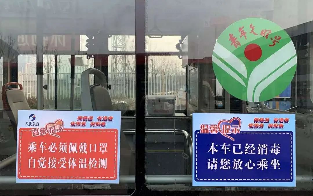 天津绿博园旅游攻略_天津绿博园门票_天津绿博园的风景和介绍