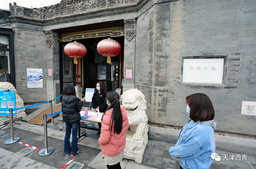 天津绿博园门票_天津绿博园的风景和介绍_天津绿博园旅游攻略