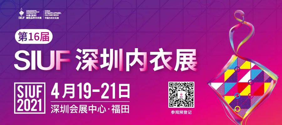 内衣时装品牌_时尚内衣品牌有哪些_比较时尚的内衣品牌