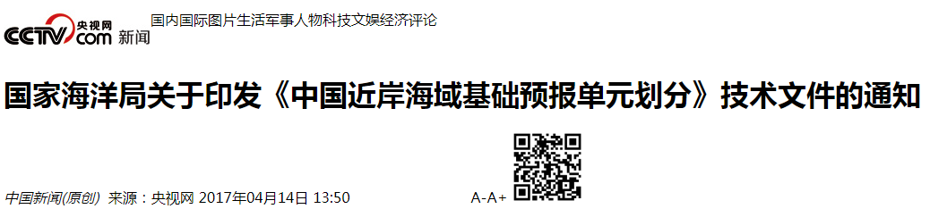 红海湾游玩攻略_红海湾旅游攻略_红海湾旅游区攻略