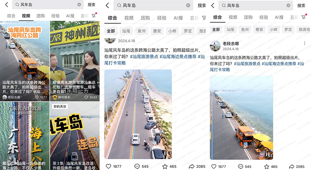 红海湾旅游区攻略_红海湾旅游攻略_红海湾游玩攻略