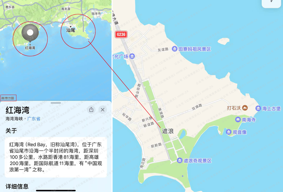 红海湾游玩攻略_红海湾旅游区攻略_红海湾旅游攻略
