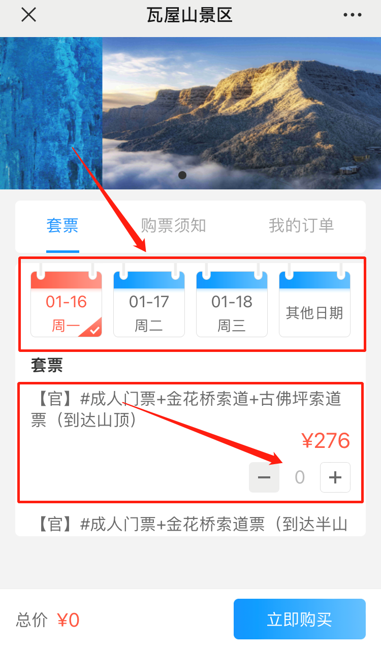 瓦屋山国家森林公园旅游攻略_瓦屋山国家公园介绍_瓦屋山森林公园视频