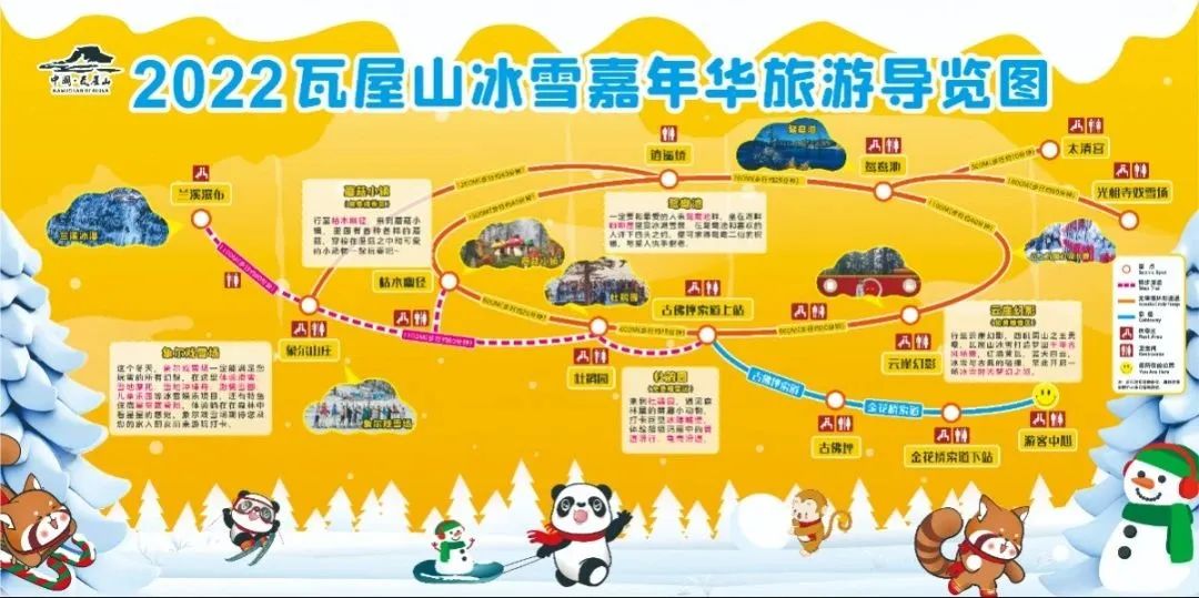 瓦屋山森林公园视频_瓦屋山国家公园介绍_瓦屋山国家森林公园旅游攻略