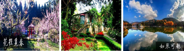 三清山在哪个火车站下车_坐火车到三清山哪站下_乘火车游三清山旅游攻略