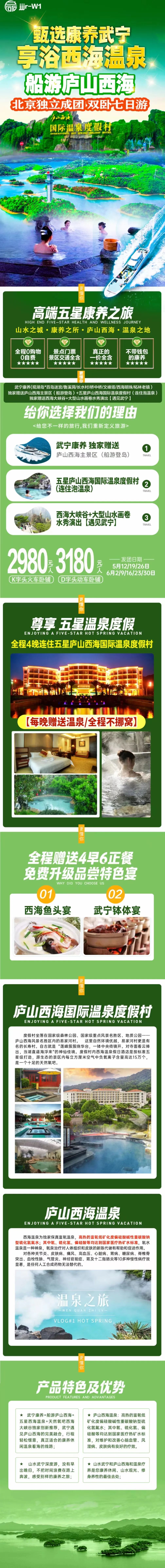 坐火车到三清山哪站下_三清山在哪个火车站下车_乘火车游三清山旅游攻略