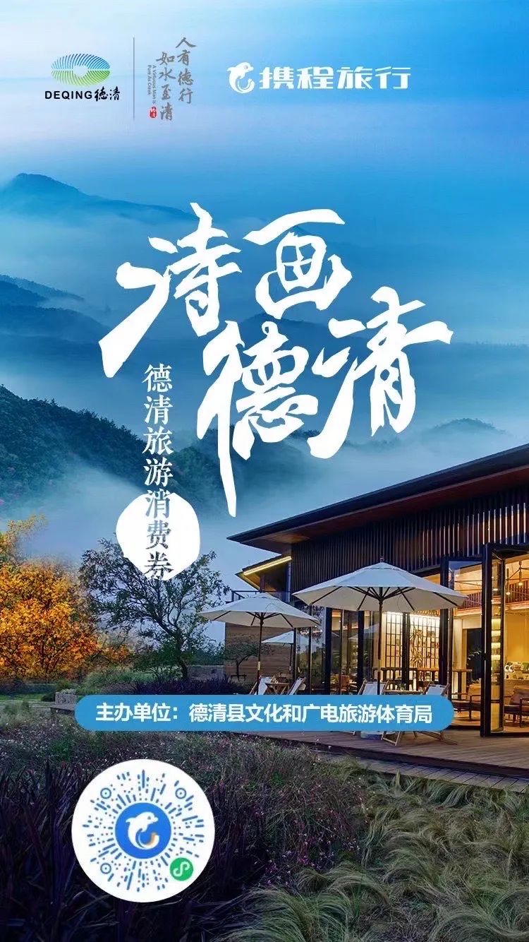 德清莫干山旅游攻略-德清莫干山风景区攻略
