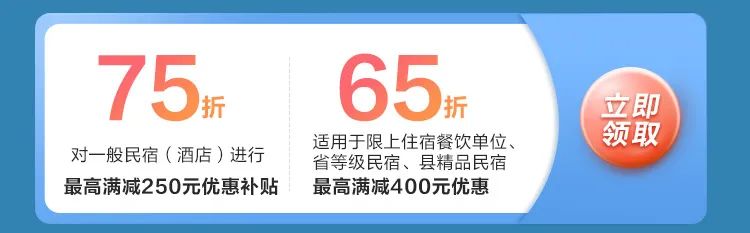 德清莫干山门票价格_德清莫干山旅游攻略_德清莫干山风景区攻略