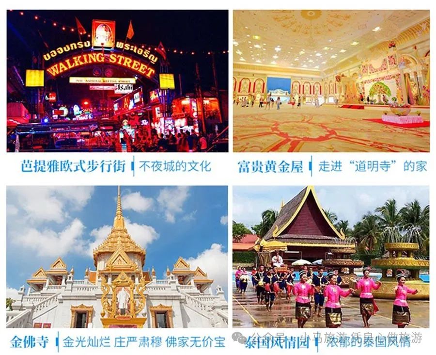 泰国珊瑚岛旅游攻略-珊瑚海泰国