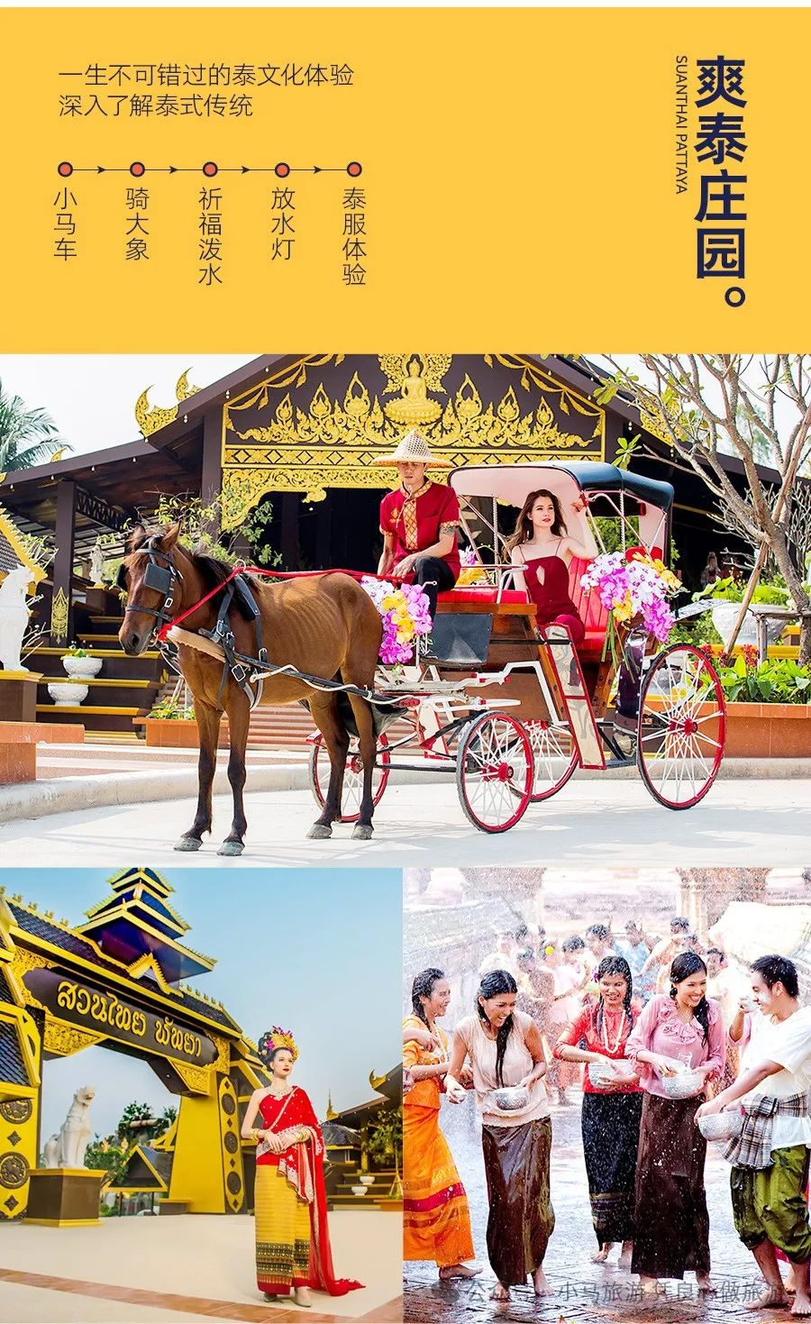 泰国珊瑚岛好玩吗_泰国珊瑚岛旅游攻略_珊瑚海泰国