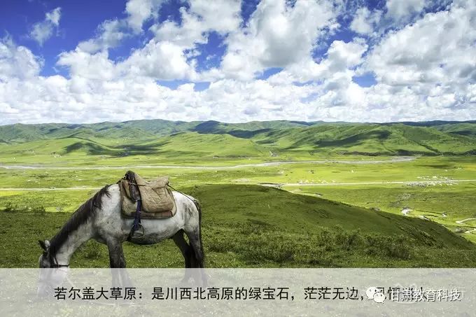 兰州到甘南旅游攻略_兰州到甘南沿途风景点_兰州到甘南旅游线路3日