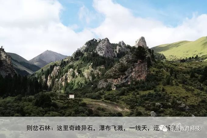 兰州到甘南旅游攻略_兰州到甘南旅游线路3日_兰州到甘南沿途风景点