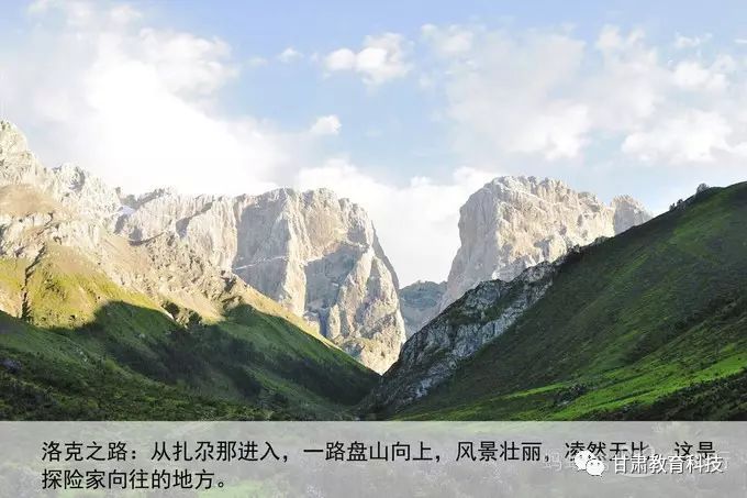 兰州到甘南旅游线路3日_兰州到甘南沿途风景点_兰州到甘南旅游攻略