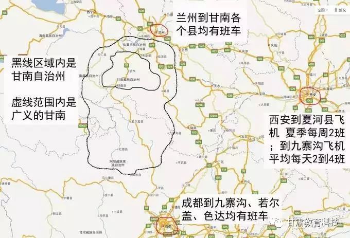 兰州到甘南旅游线路3日_兰州到甘南沿途风景点_兰州到甘南旅游攻略
