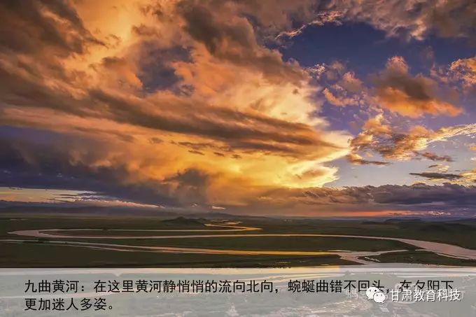 兰州到甘南旅游攻略_兰州到甘南旅游线路3日_兰州到甘南沿途风景点