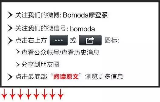 时尚品牌雨靴有哪些_雨靴奢侈品牌_时尚雨靴品牌