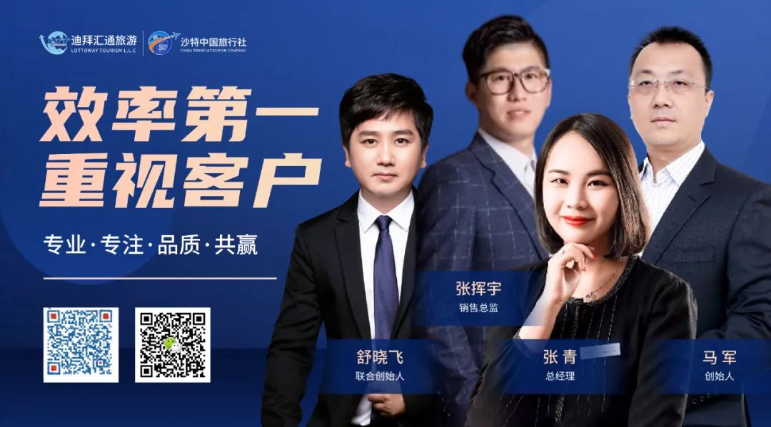 迪拜旅游2021_1月迪拜旅游攻略_迪拜适合旅游的月份