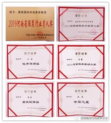彩妆大赛造型时尚图片_时尚彩妆造型大赛_彩妆大赛造型时尚推荐